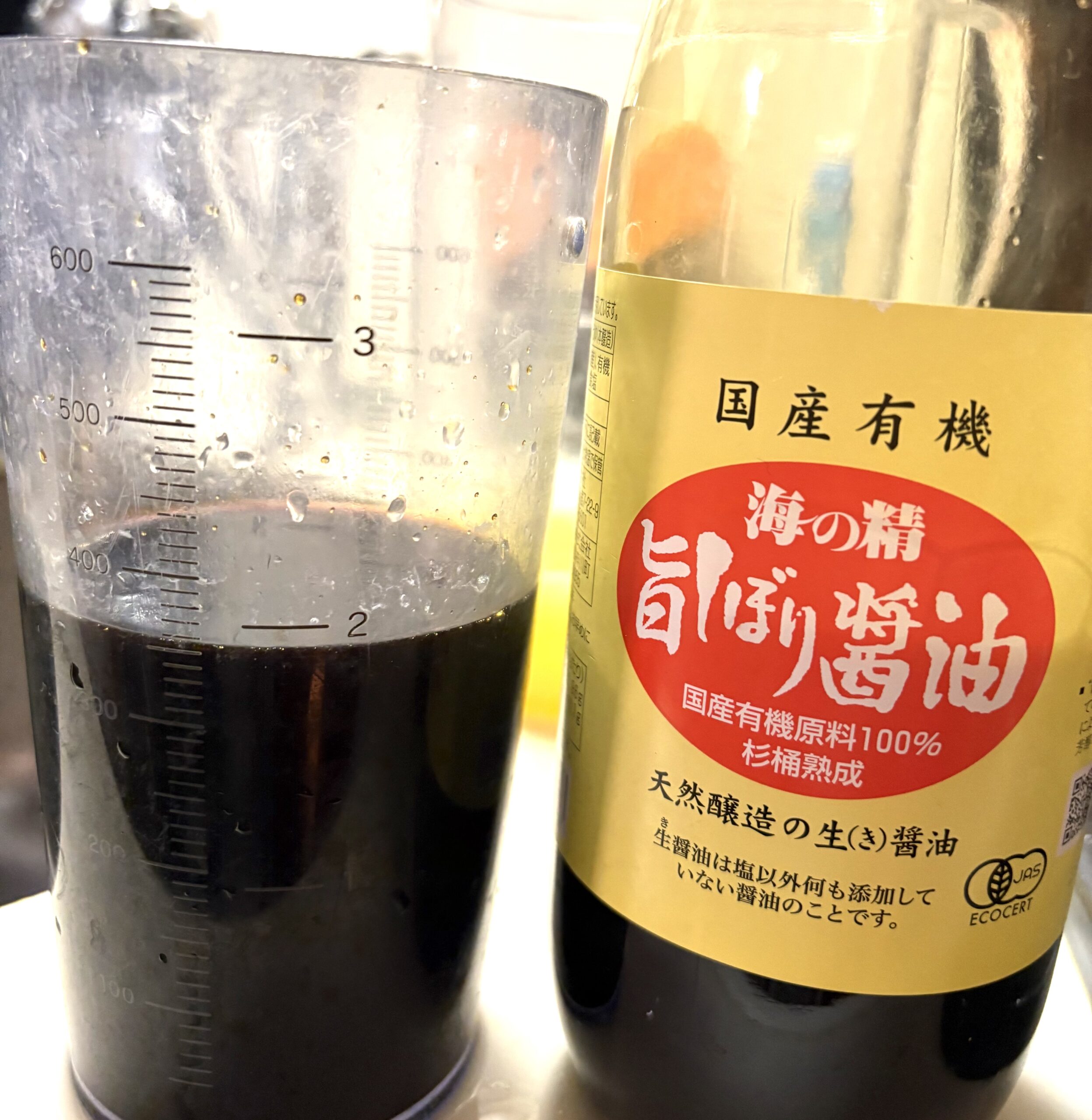 手作りポン酢